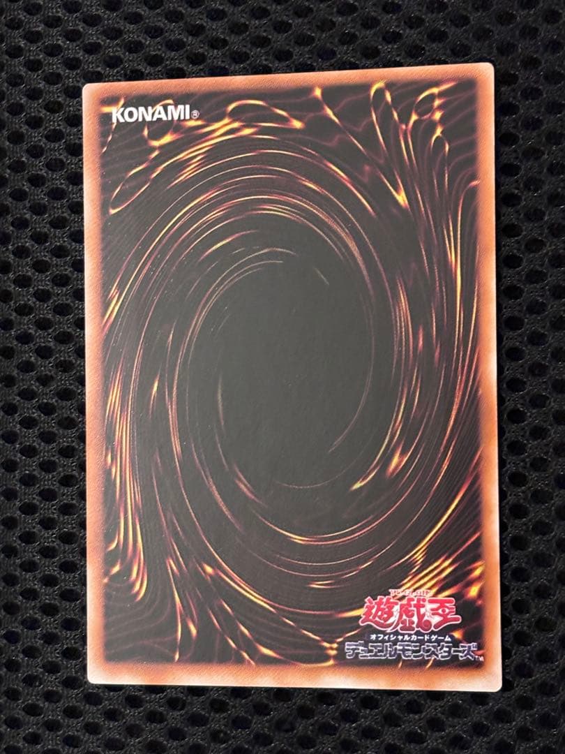 た*か様 完美品級　封印されしエクゾディア　レリーフ　遊戯王