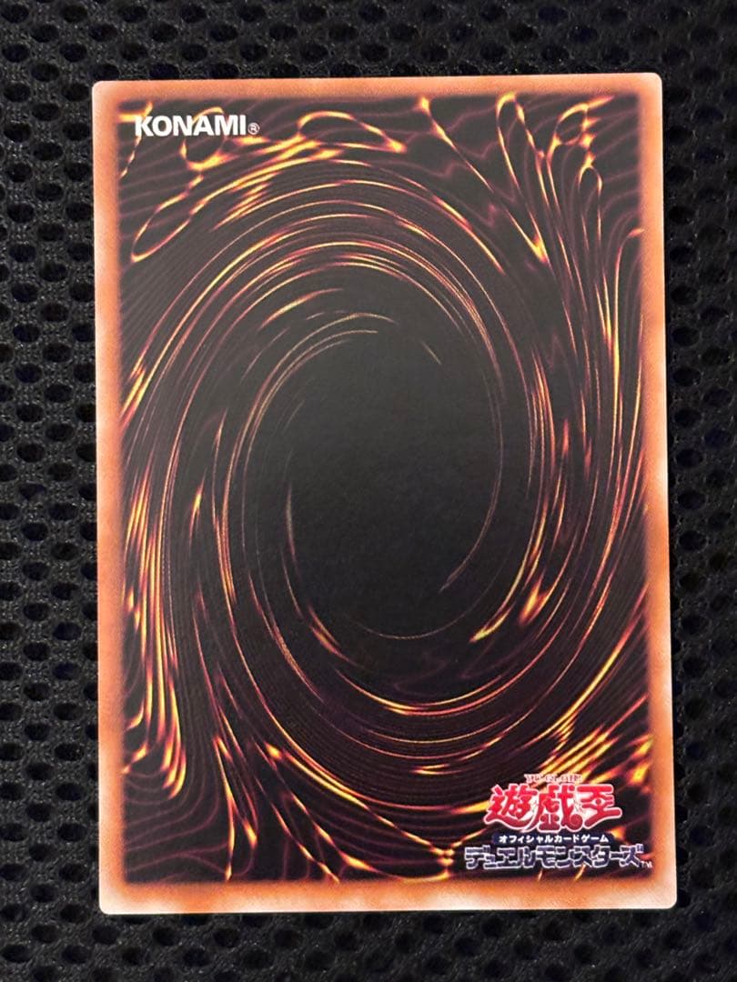 た*か様 完美品級　封印されしエクゾディア　レリーフ　遊戯王