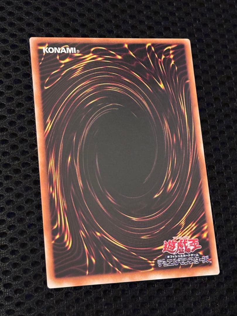 た*か様 完美品級　封印されしエクゾディア　レリーフ　遊戯王