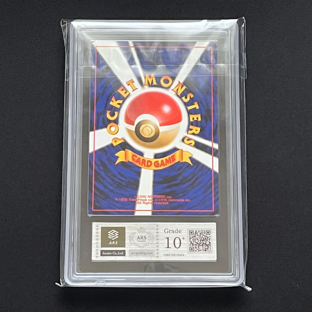 【ARS10+】ポケモンカード　旧裏　オタチ　neo　鑑定書付き