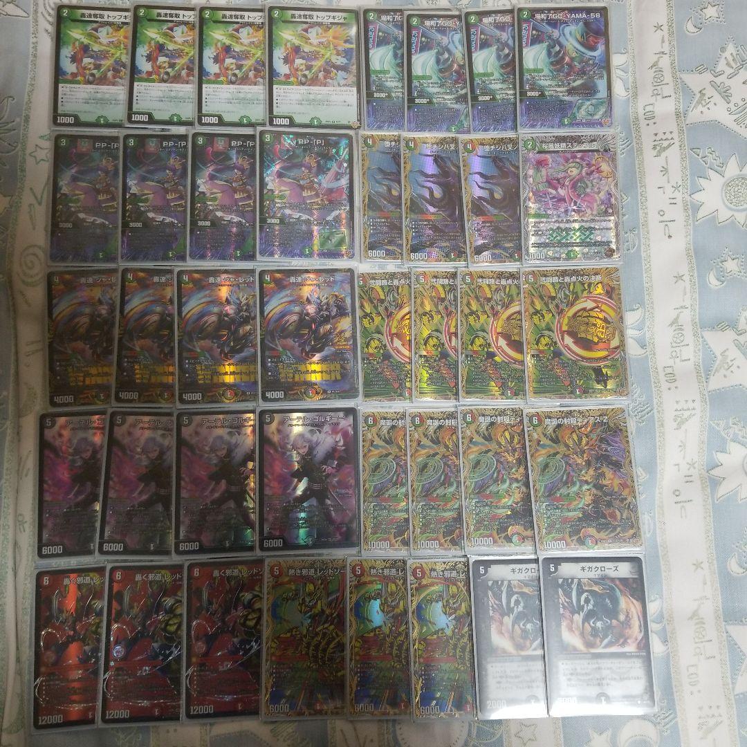 デアリバイク　微高レート