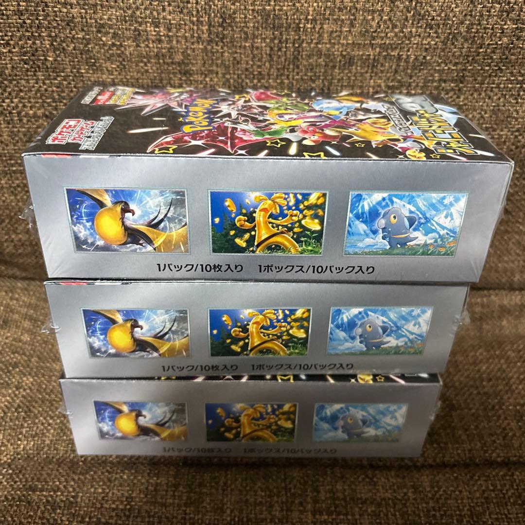 ポケモンカードゲーム ハイクラスパック シャイニートレジャーex シュリンク付き