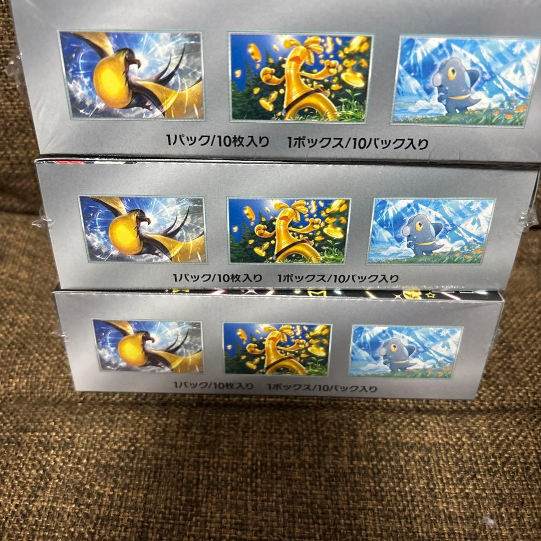 ポケモンカードゲーム ハイクラスパック シャイニートレジャーex シュリンク付き