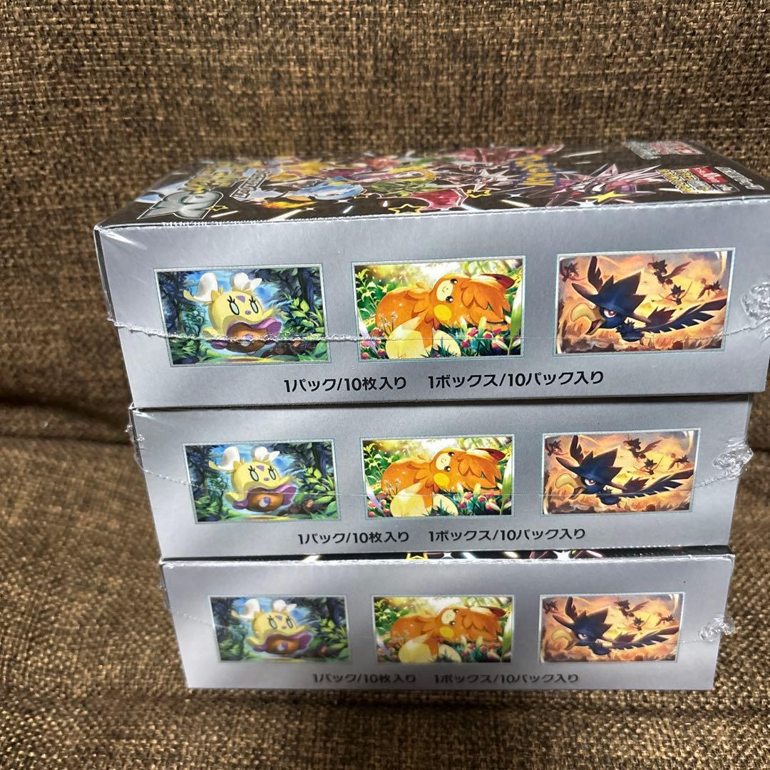 ポケモンカードゲーム ハイクラスパック シャイニートレジャーex シュリンク付き