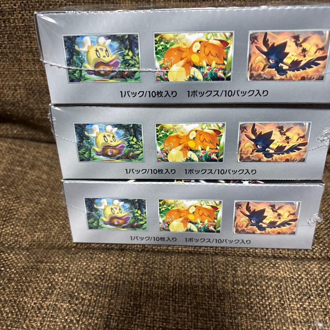 ポケモンカードゲーム ハイクラスパック シャイニートレジャーex シュリンク付き