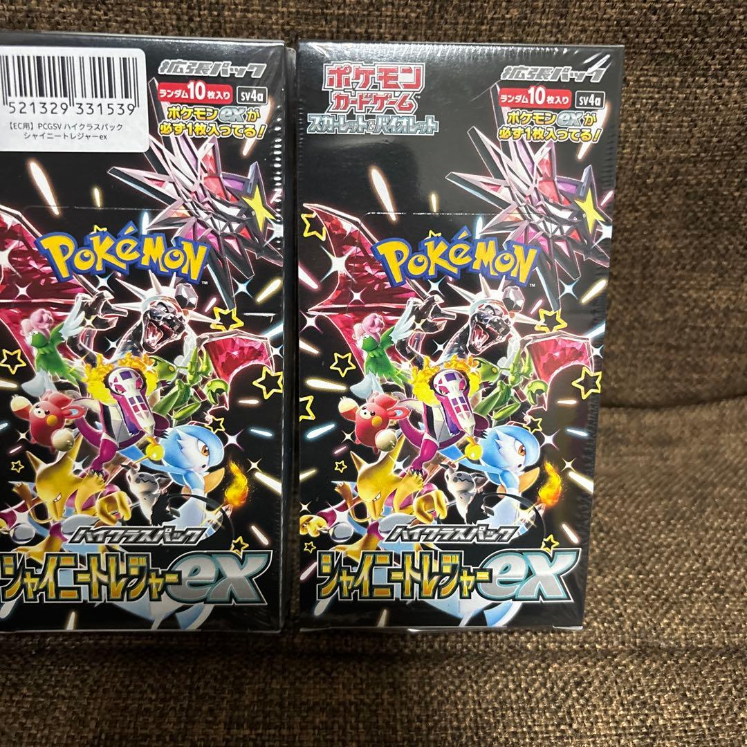 ポケモンカードゲーム ハイクラスパック シャイニートレジャーex シュリンク付き
