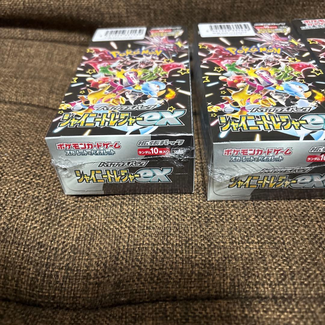 ポケモンカードゲーム ハイクラスパック シャイニートレジャーex シュリンク付き
