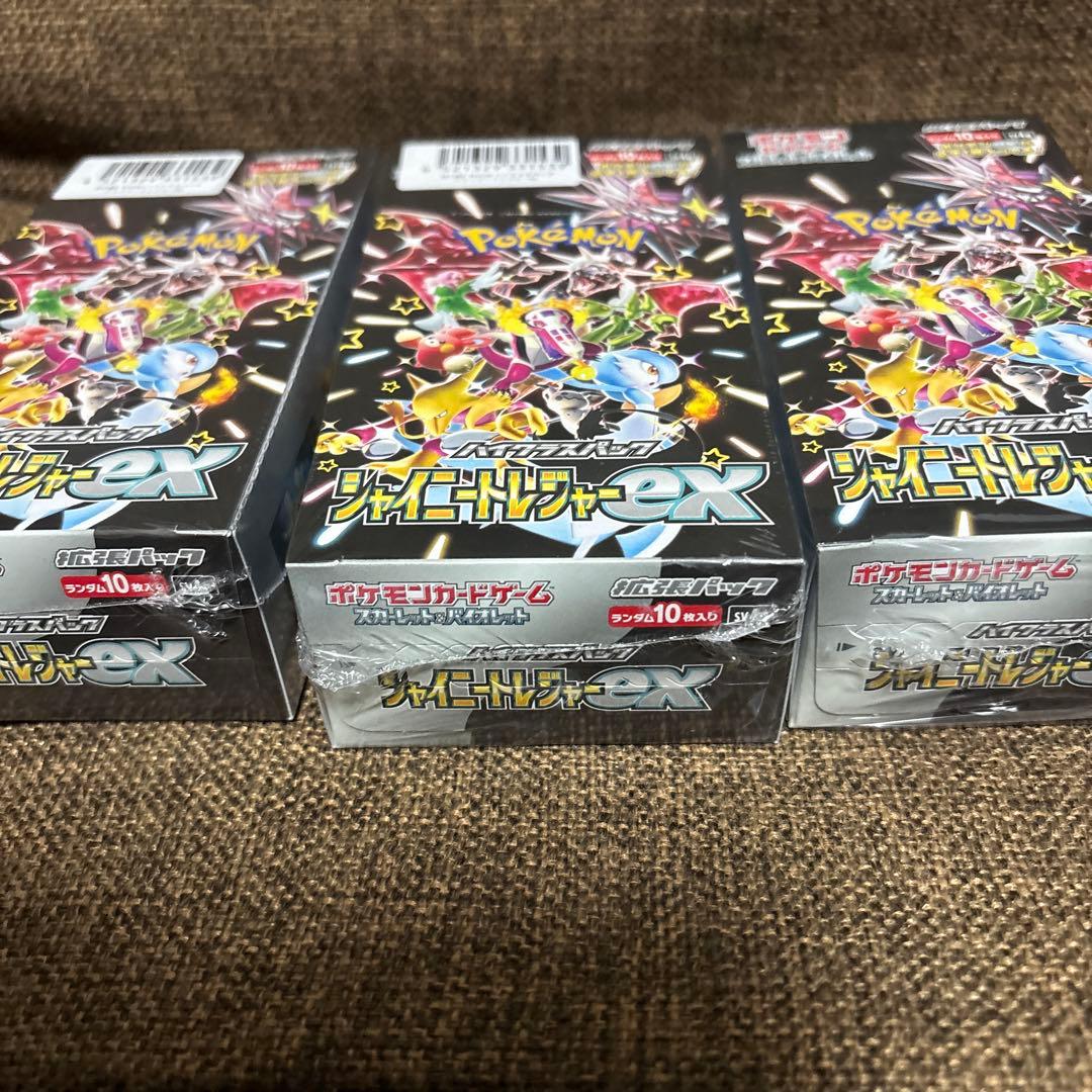 ポケモンカードゲーム ハイクラスパック シャイニートレジャーex シュリンク付き