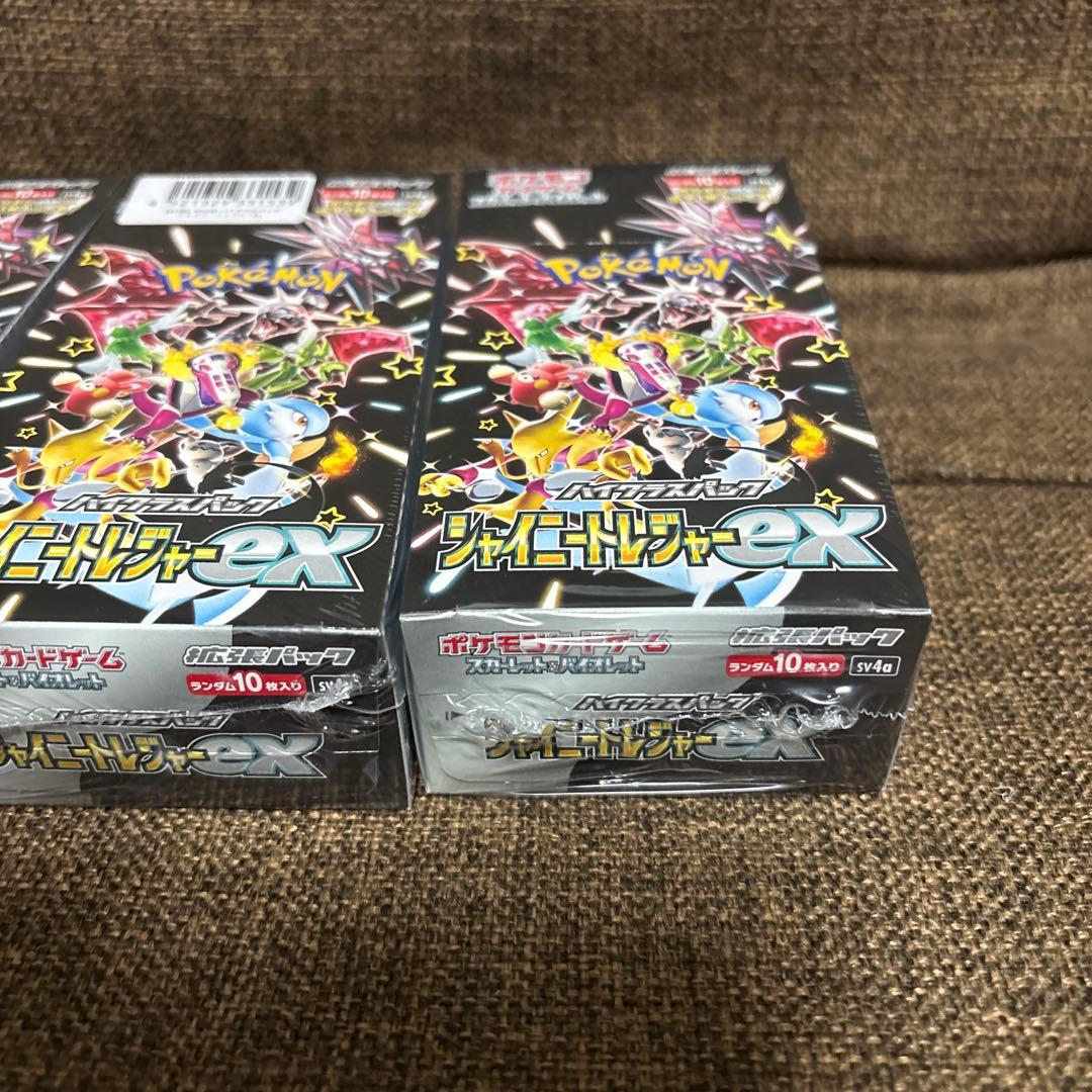 ポケモンカードゲーム ハイクラスパック シャイニートレジャーex シュリンク付き