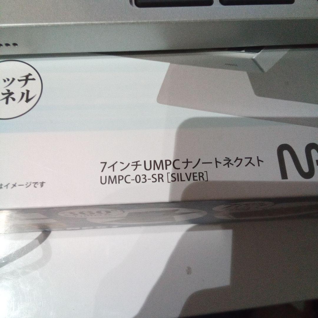 NANOTE NEXT 7インチ UMPC-03-SR ドンキ
