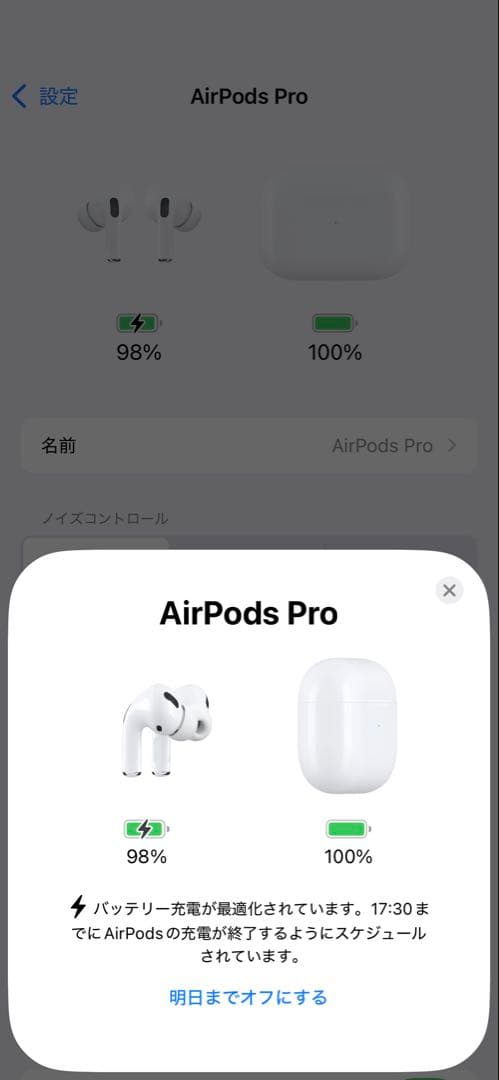 Apple AirPods Pro 本体　MLWK3J/A 動作確認済