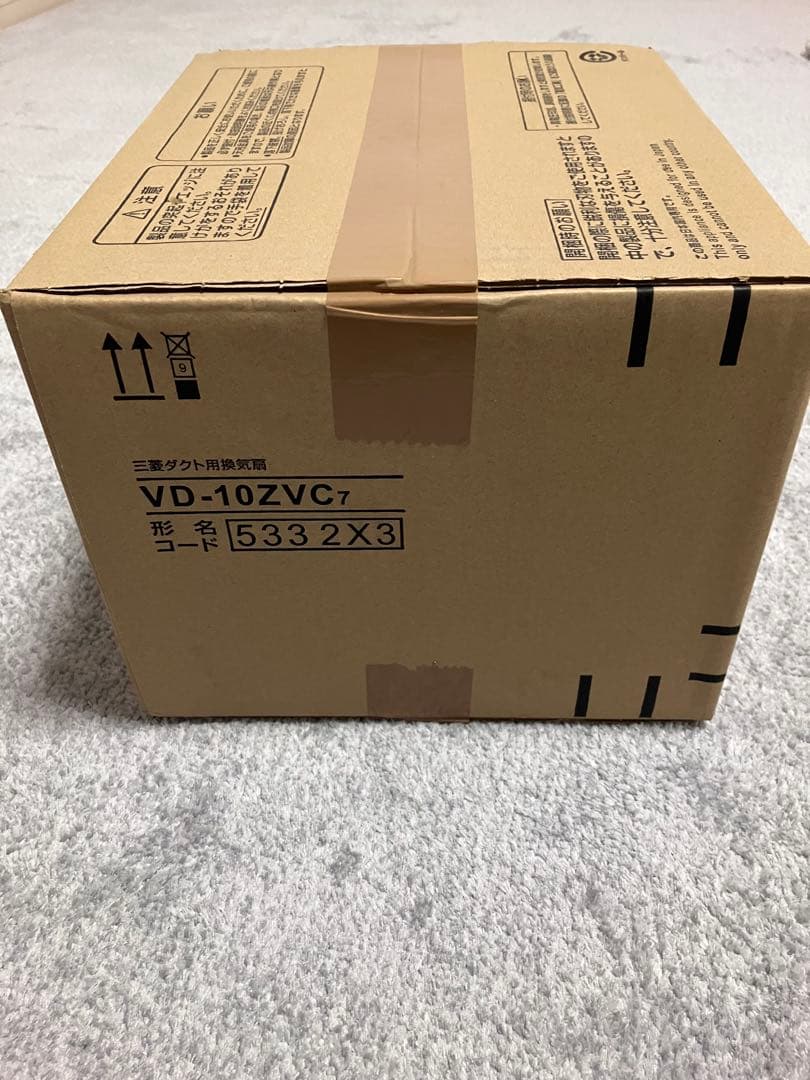 MITSUBISHI ［VD-10ZVC7］接続パイプ 100mm 単相100V