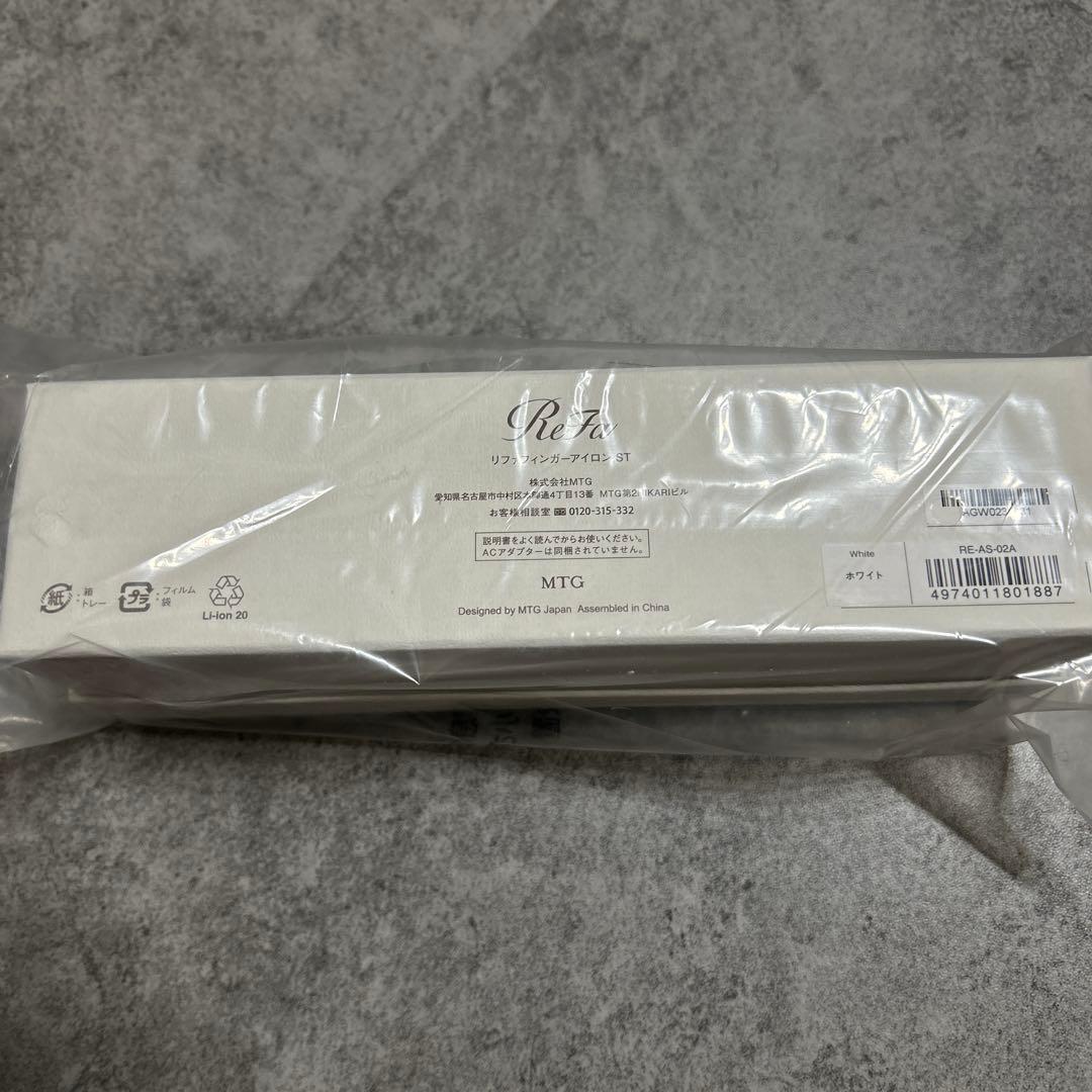 ReFa フィンガーアイロンST ヘアアイロン