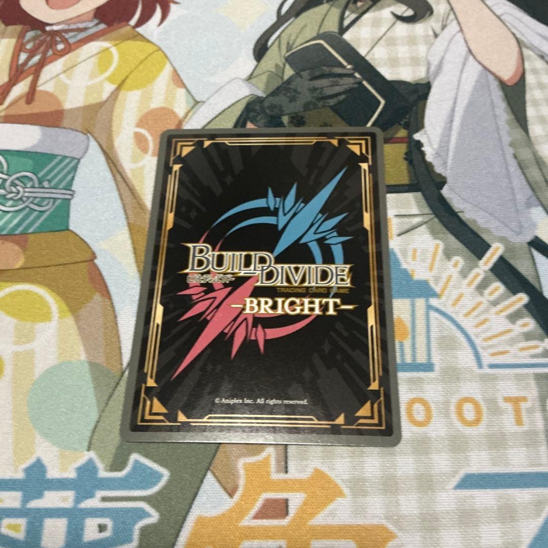 プロ幼馴染　八奈見杏奈　BR サイン