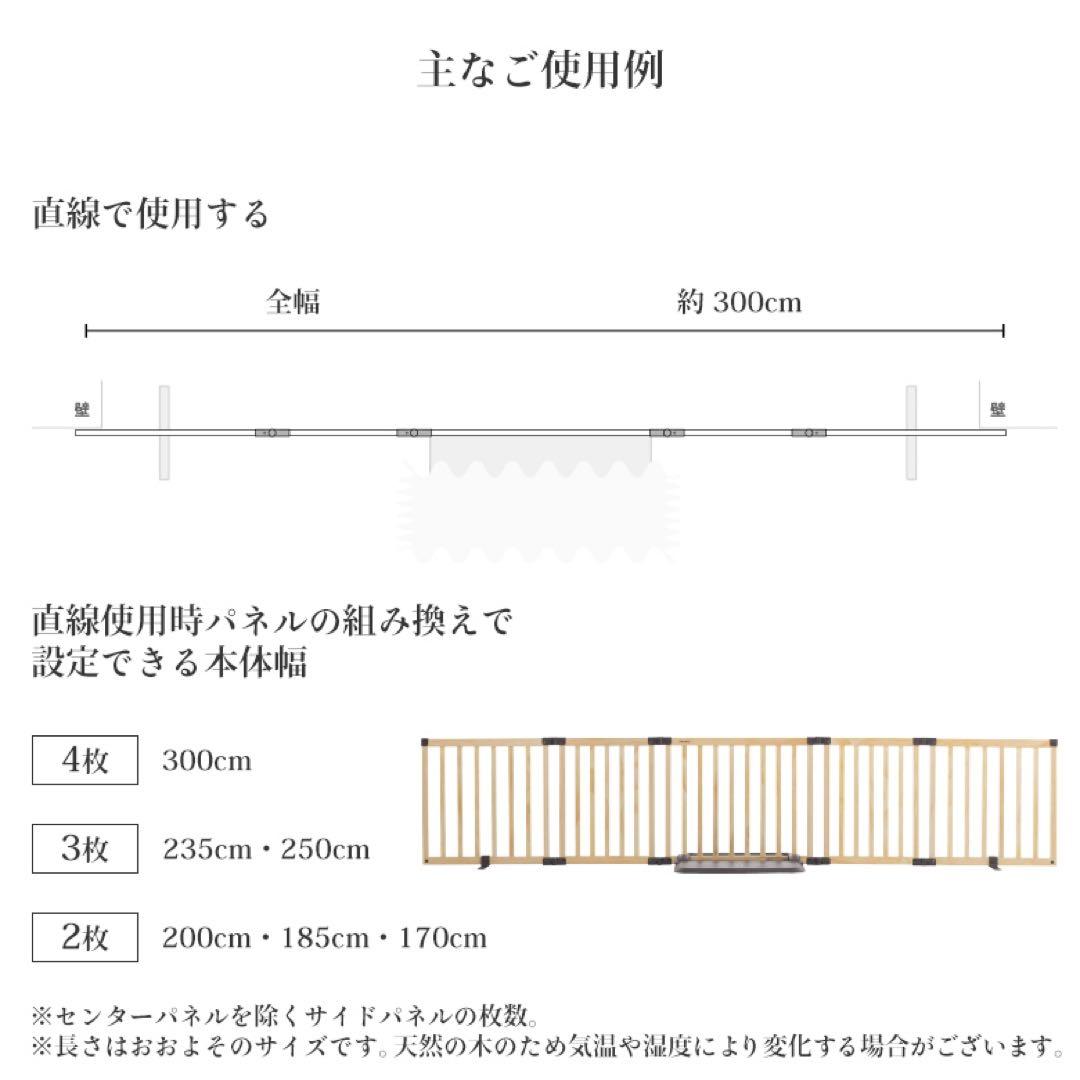 おくだけとおせんぼスマートワイド