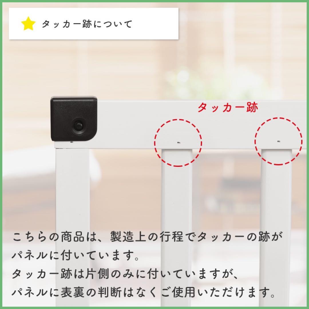 おくだけとおせんぼスマートワイド