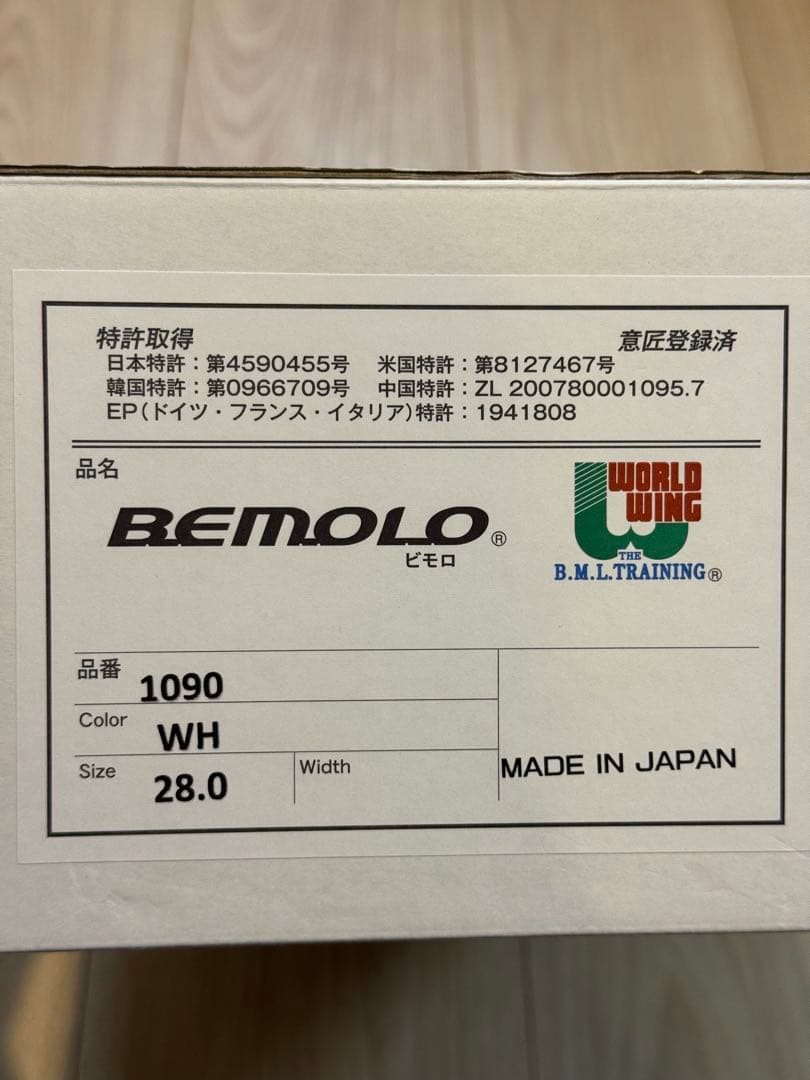 【美品/希少】28cm (白)ビモロ(Bemolo)/スパイクP革付