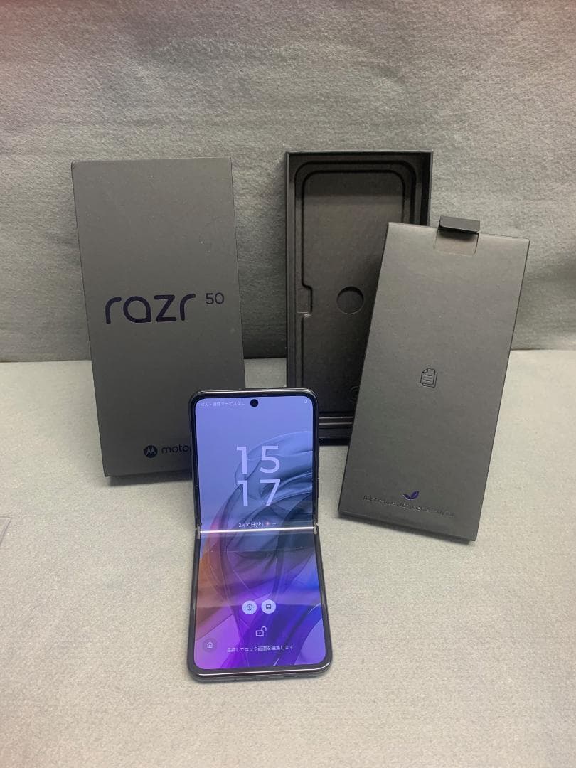美品 SIMフリー MOTOROLA razr 50 512GB コアラグレイ色