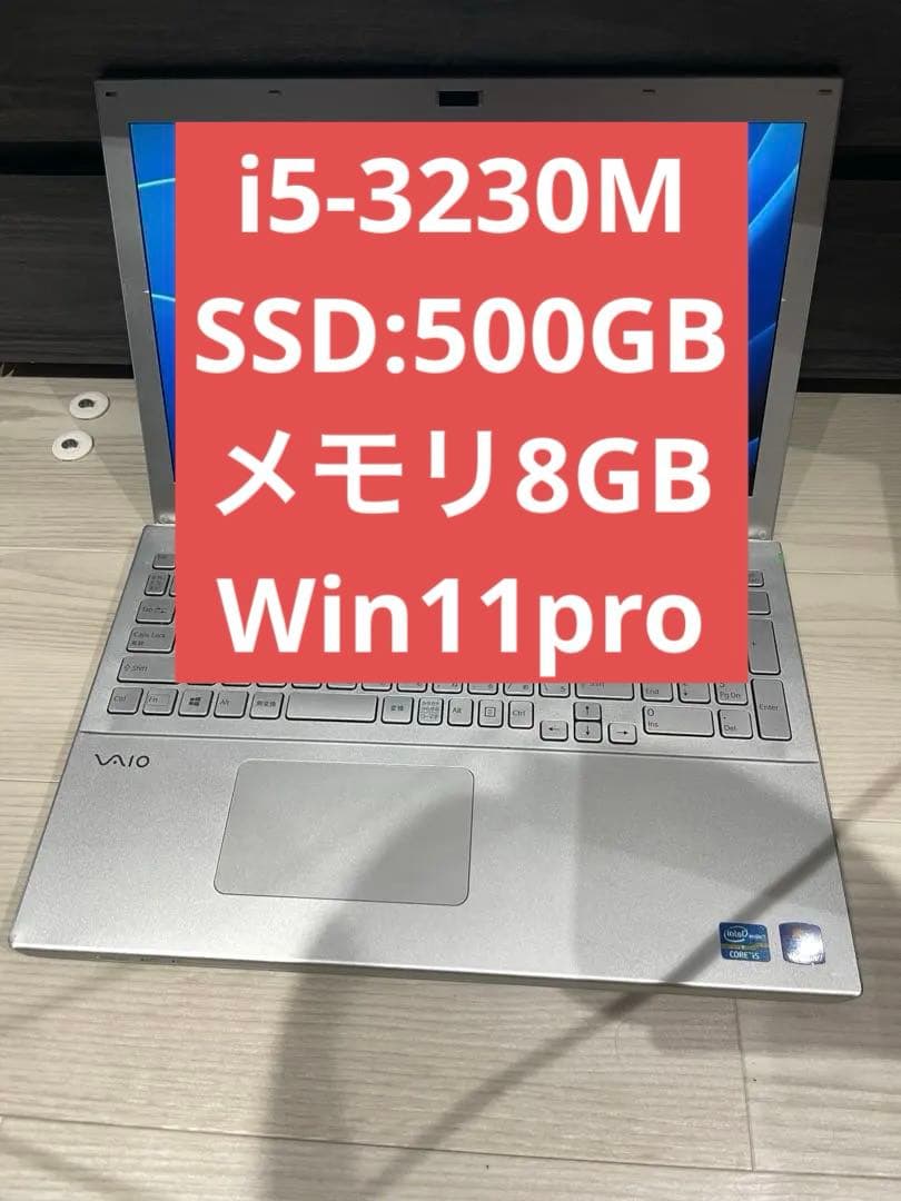 SONY VAIO ノートPC シルバー
