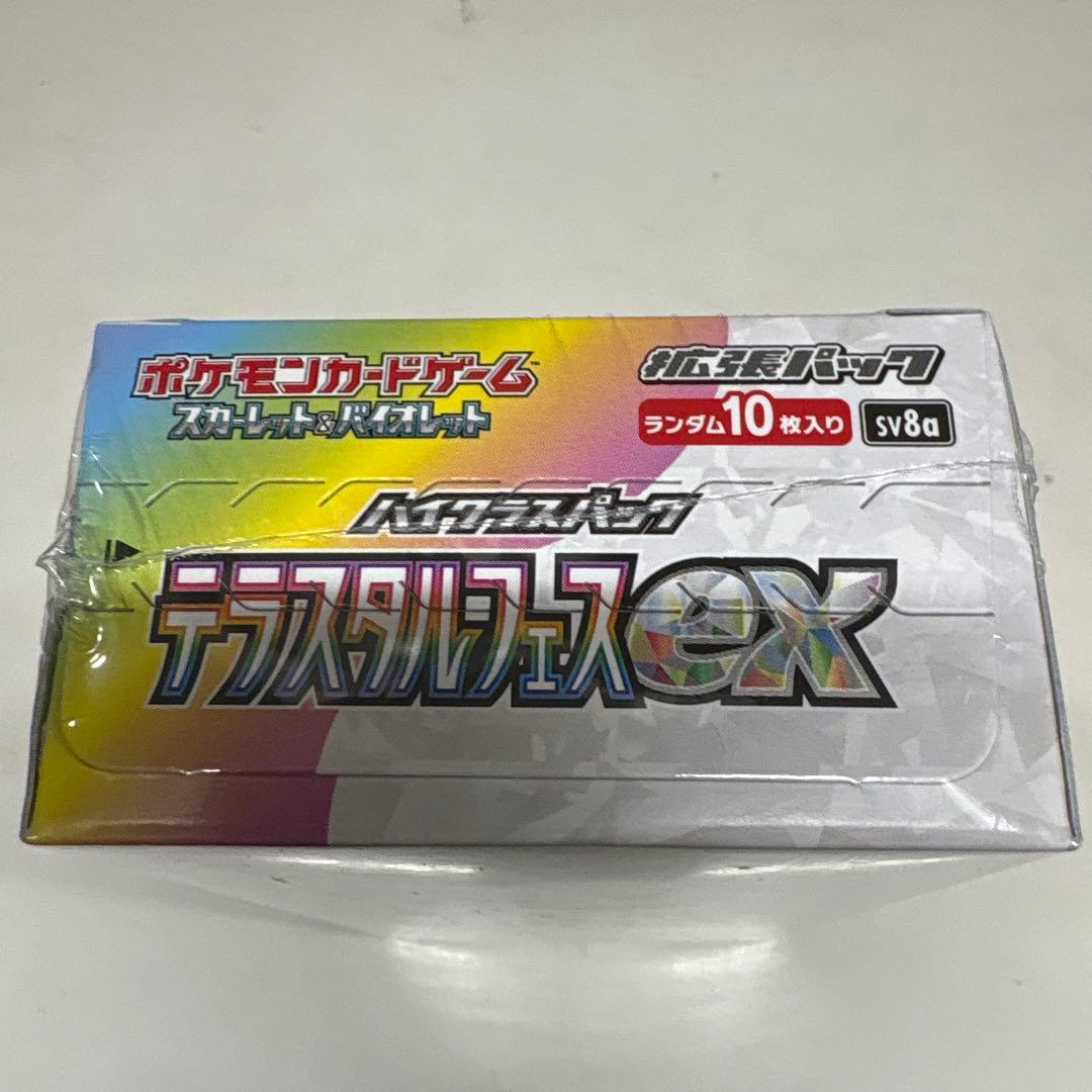 再*可様 ポケカ　テラスタルフェスex シュリンク付きBOX①
