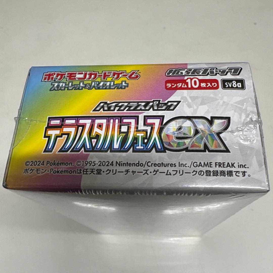 再*可様 ポケカ　テラスタルフェスex シュリンク付きBOX①
