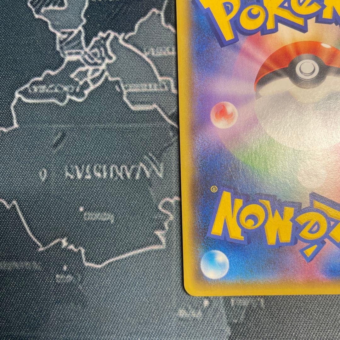 マリィ シールド SR S1H 拡張パック 068/060 ポケモンカ