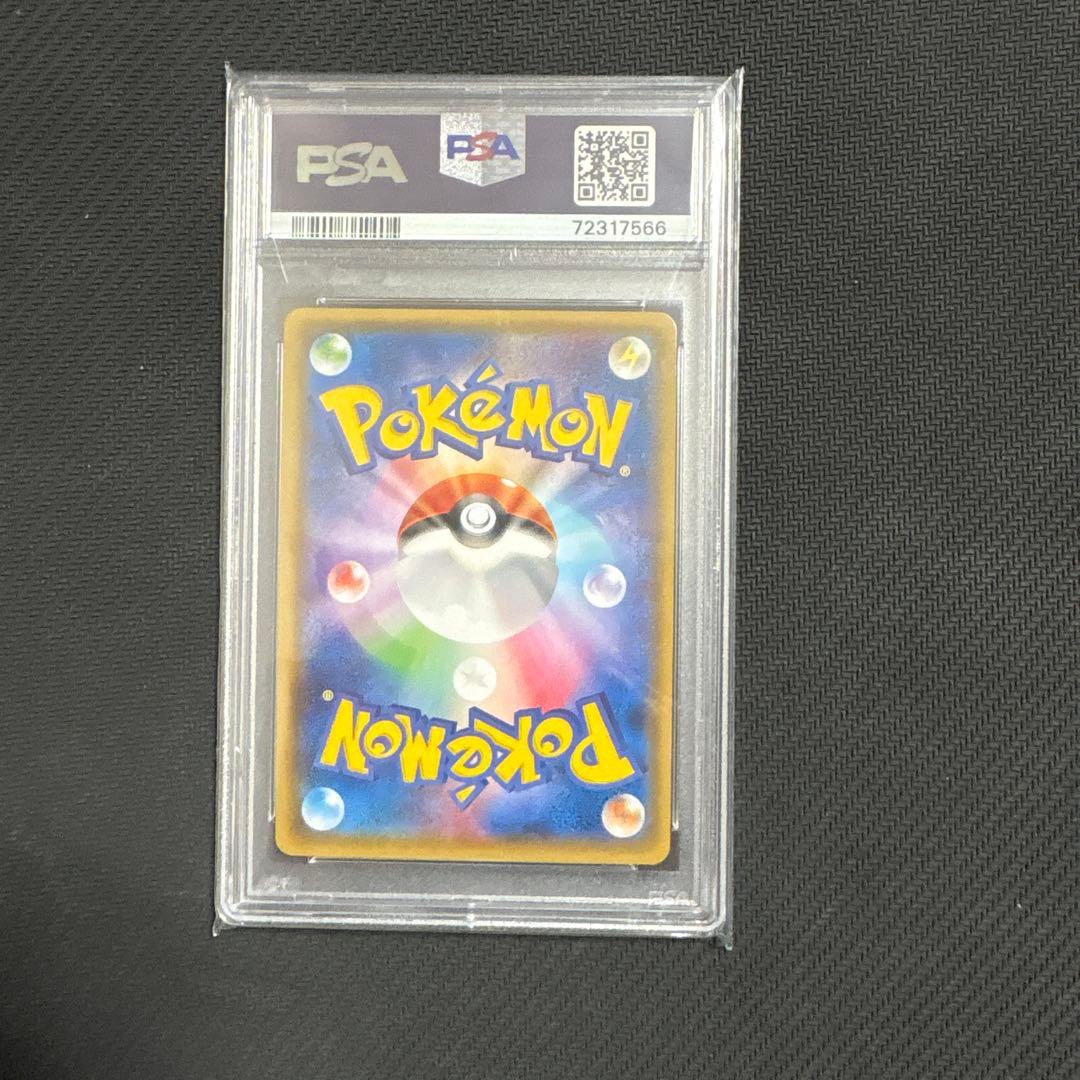 【PSA10】ゲンガーソウルリンク　Vジャンププロモ　ミラー　055/XY-P