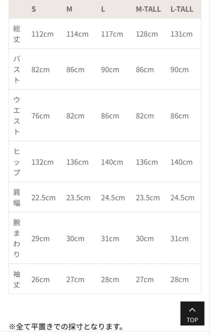 期間限定‼️オケージョンドレス　ANDRESDバブルスリーブジャガードドレス　L