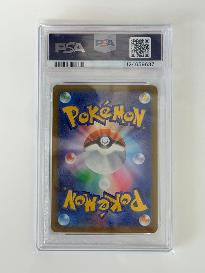 ナンジャモ SR SV2D クレイバースト 091/071