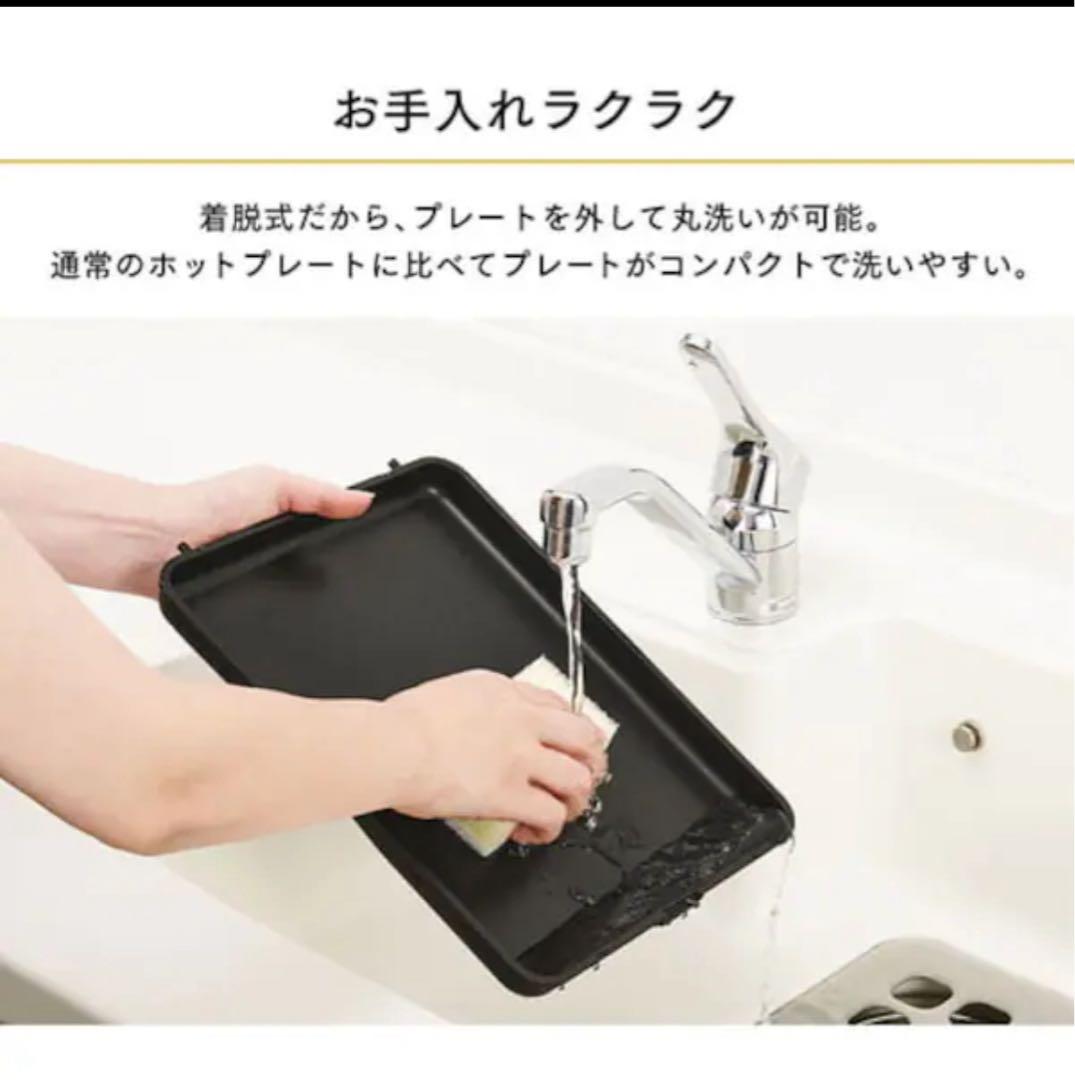 ホットプレート 大型 両面 3枚 DPOL-W31-C アイボリー