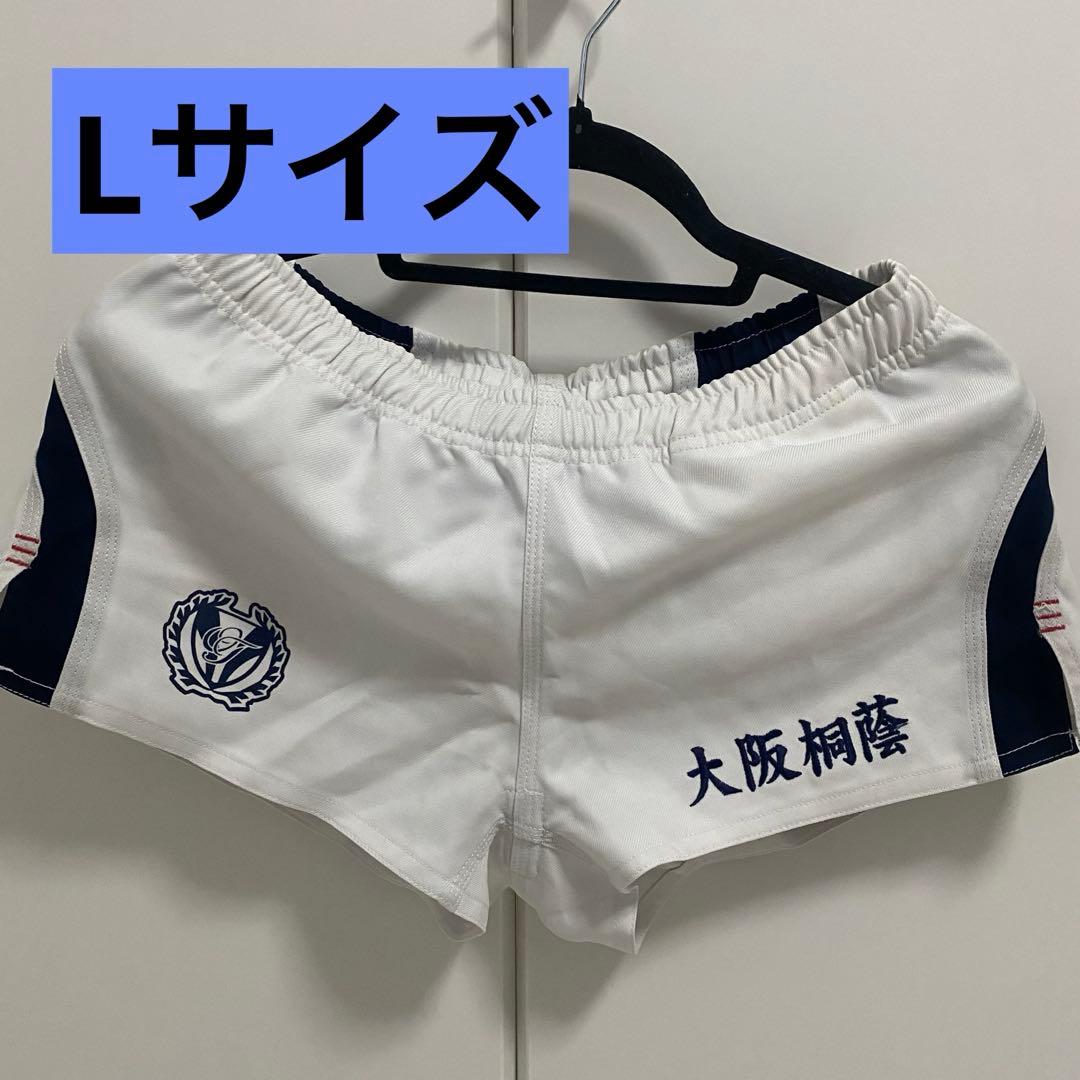 大阪桐蔭 ラグビー部 公式戦 短パン Lサイズ