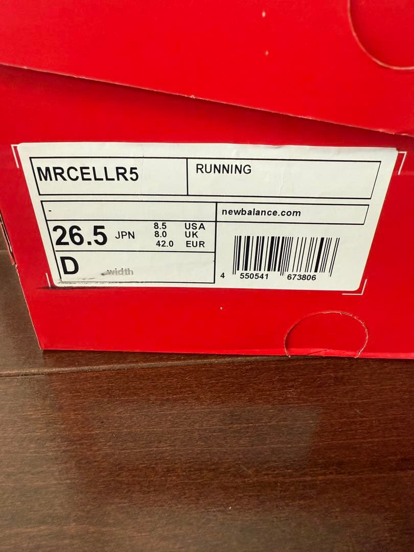 【新品】fuelcell SuperComp Elite v5 26.5