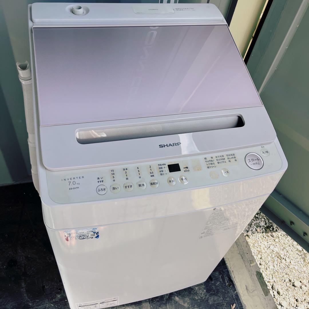 184取付無料！完動品！SHARPインバーター搭載 パステルピンク7kg洗濯機