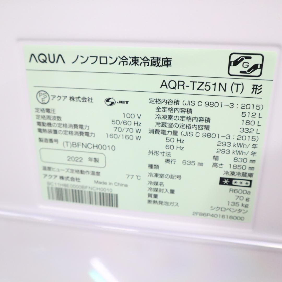 冷蔵庫・冷凍庫 emuB140