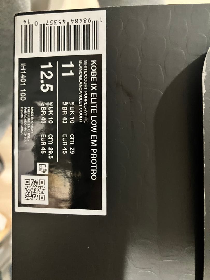 シューズ(男性用) Nike Kobe IX Elite Low EM Protro