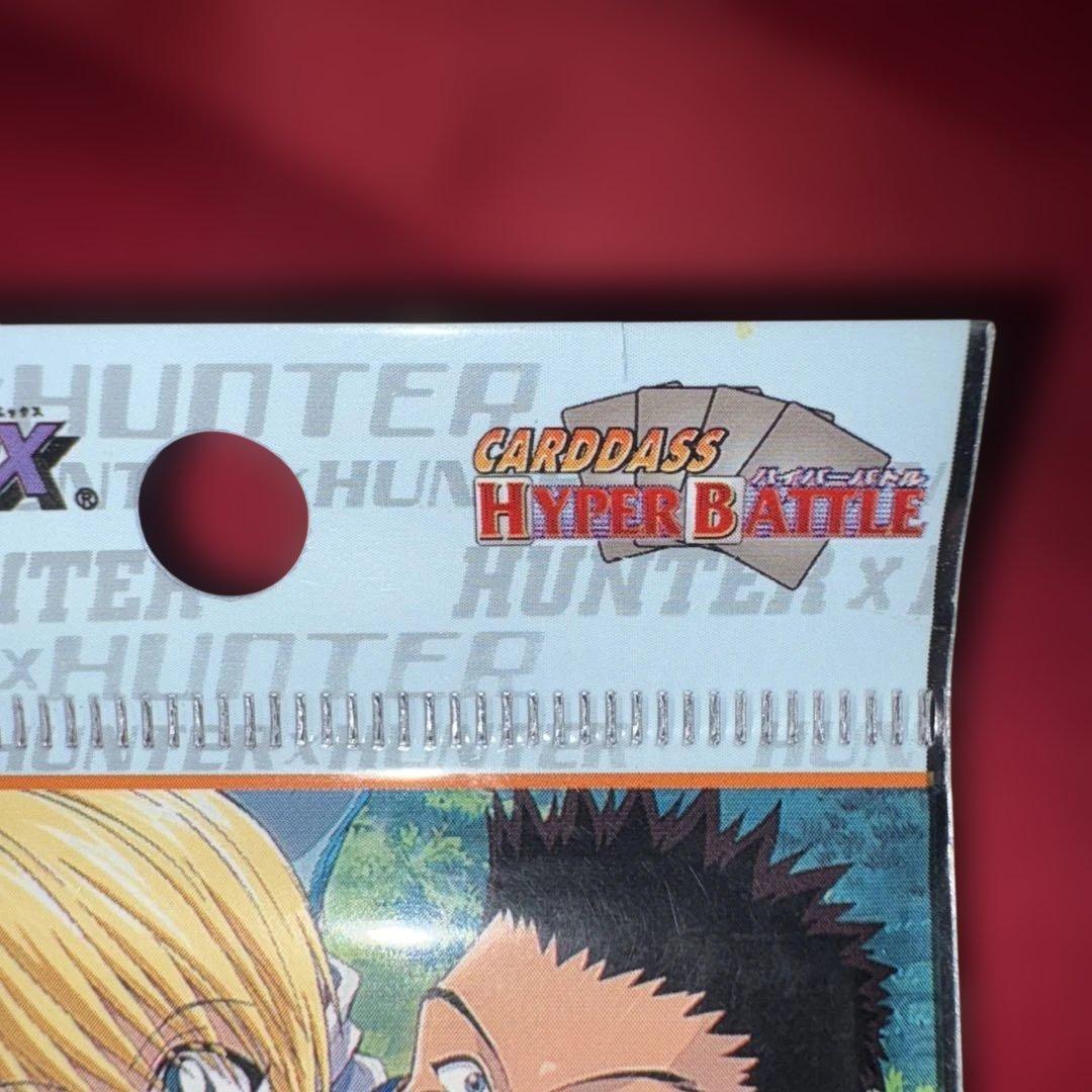 【新品未開封】ハンターハンター　ジャンプフェスタ2001 リミテッドパック