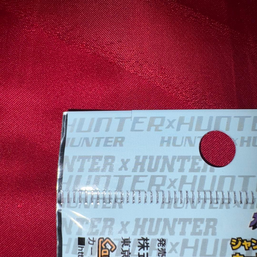 【新品未開封】ハンターハンター　ジャンプフェスタ2001 リミテッドパック