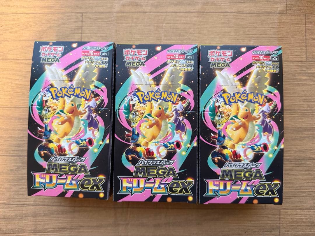 【新品】MEGAドリームex 3box シュリンクなし　ペリペリあり