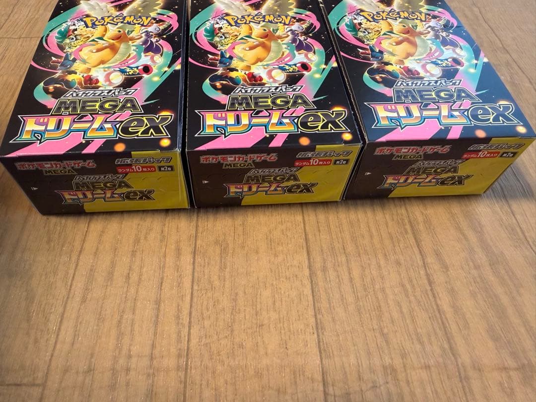 【新品】MEGAドリームex 3box シュリンクなし　ペリペリあり