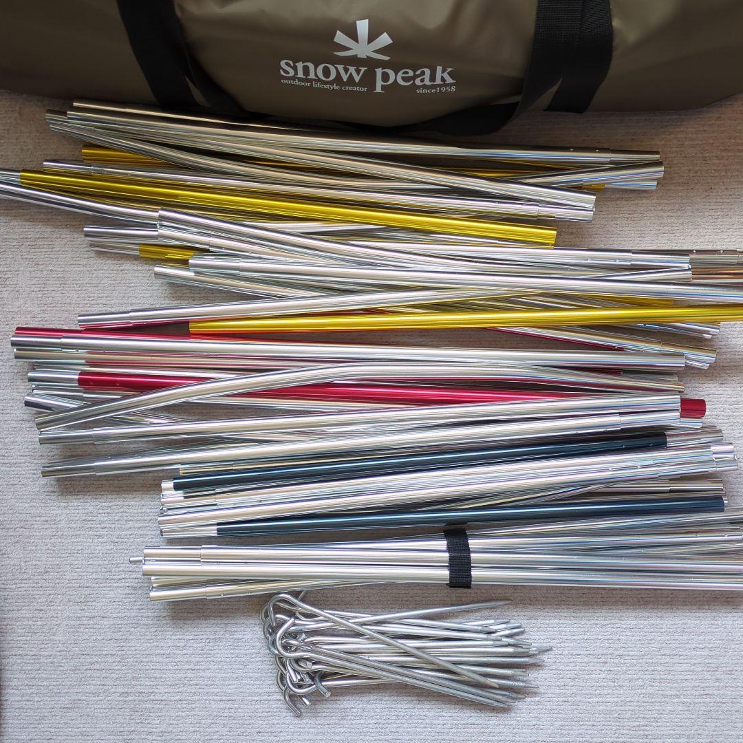  peak エルフィールド