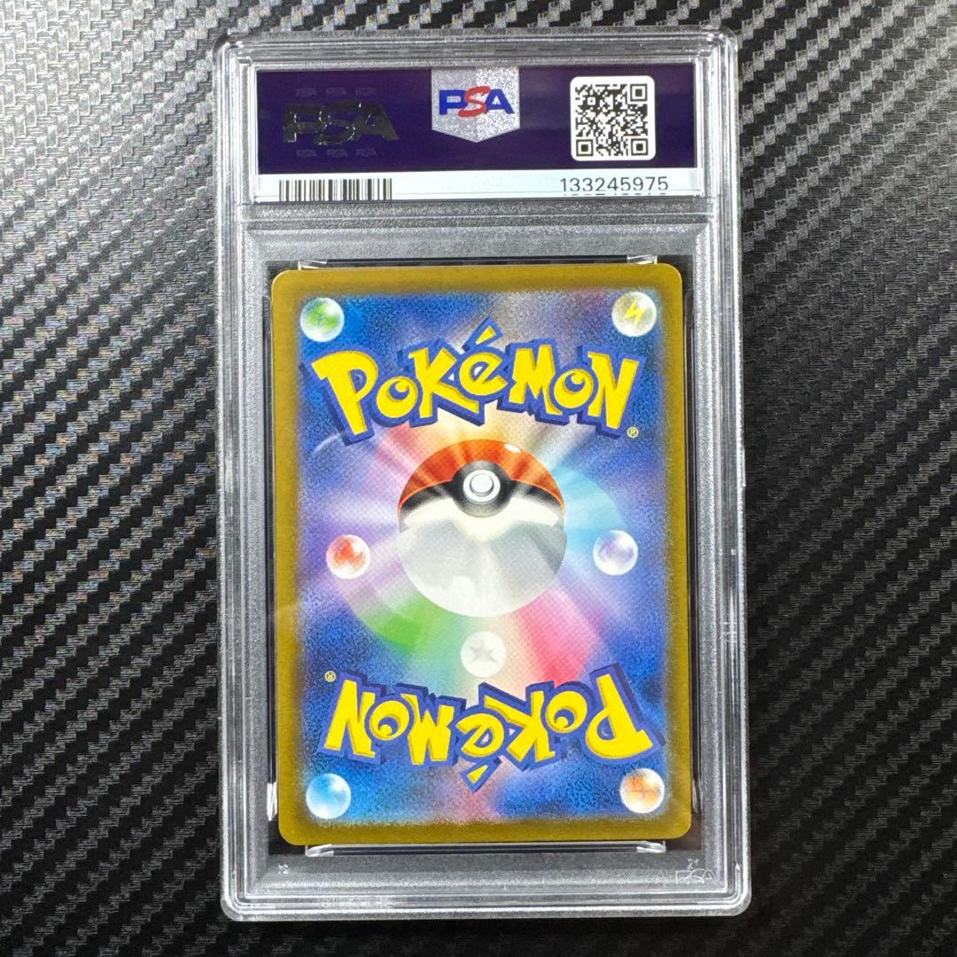 PSA10 ヒトカゲ　AR スペシャルデッキセット　ポケモンカード