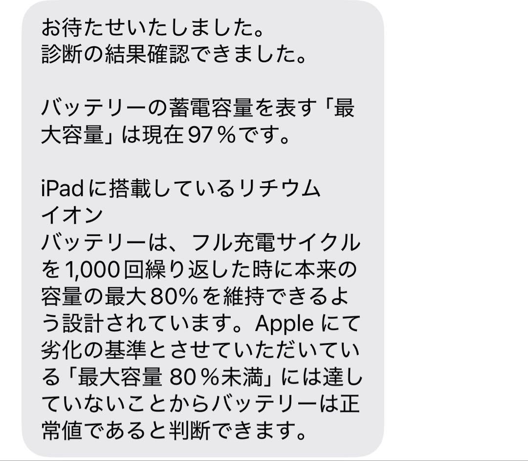 iPad Pro 11インチ 第3世代128GBWi-Fiモデル スペースグレイ