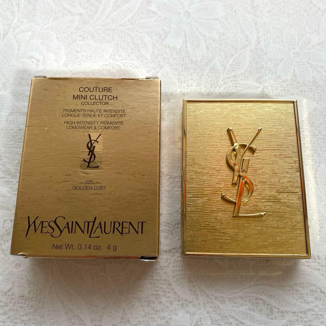 YSL アイシャドウパレット 025 ゴールデンラスト 限定色