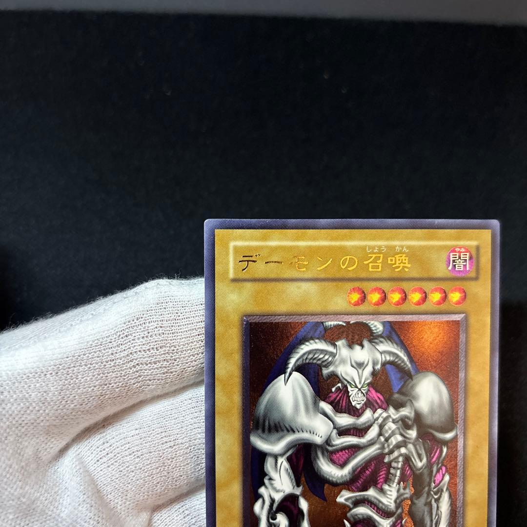 デーモンの召喚 ２期 レリーフ