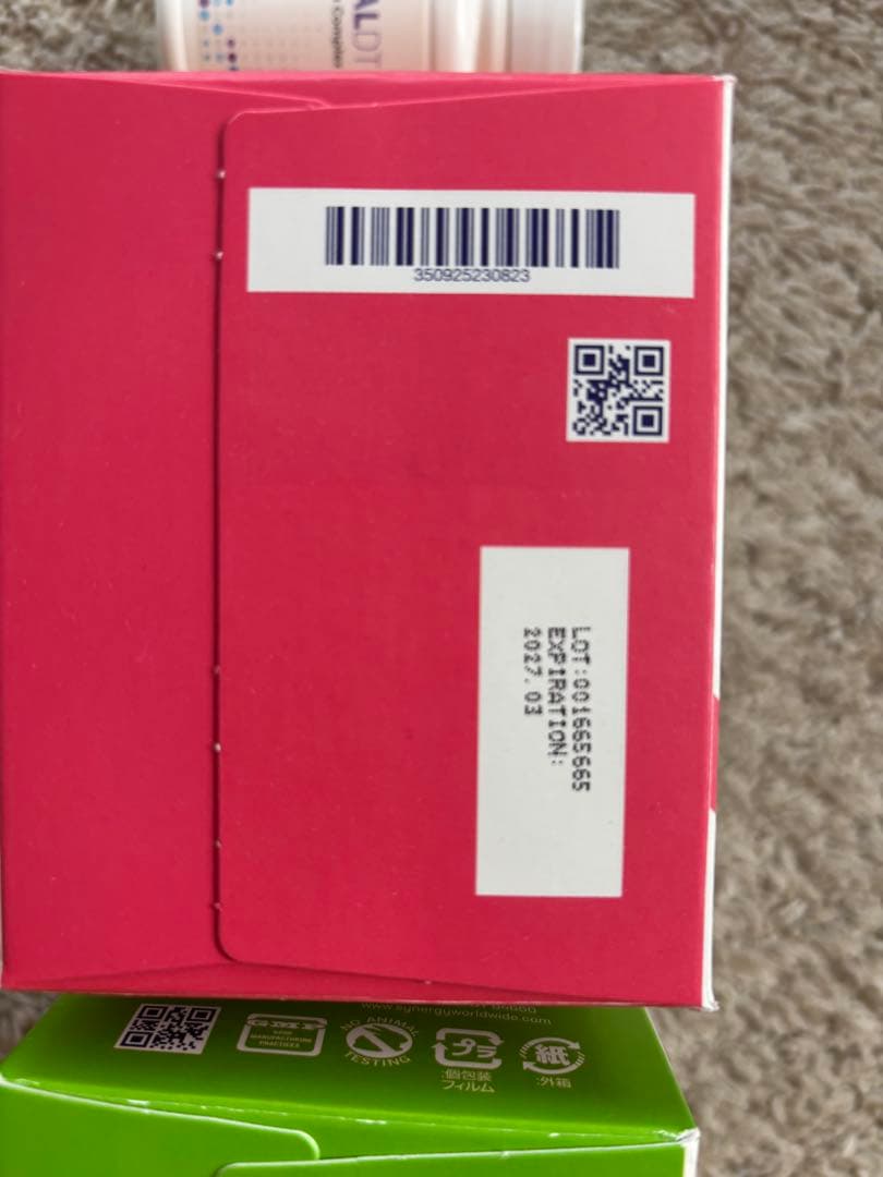 シナジー synergy プロアギナインプラス エッセンシャルグリーン ほか