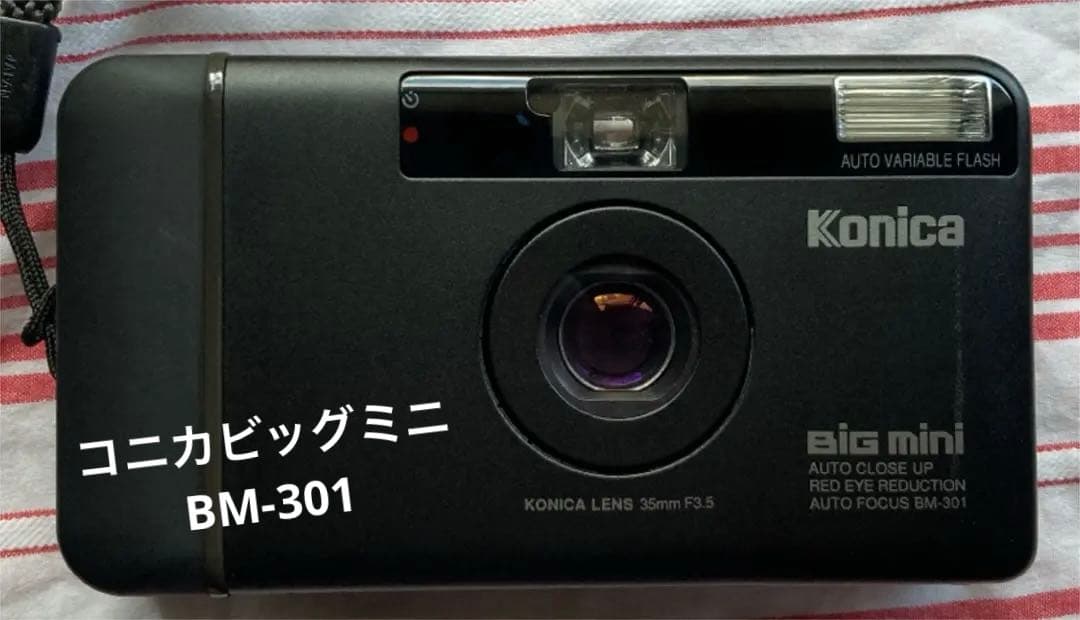 コニカビッグミニKonicaBIGmini BM-301フィルムカメラ