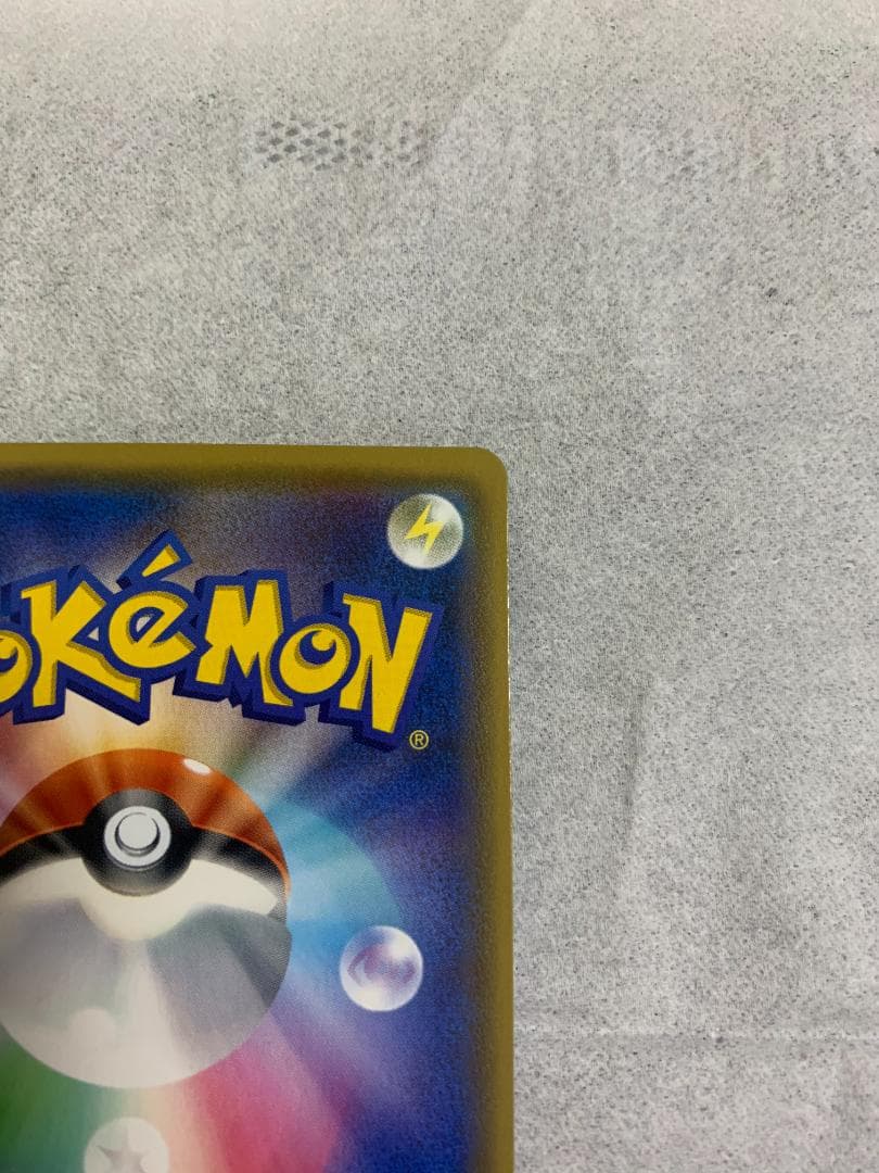 ポケモンカード サポート ムサシとコジロウ SR