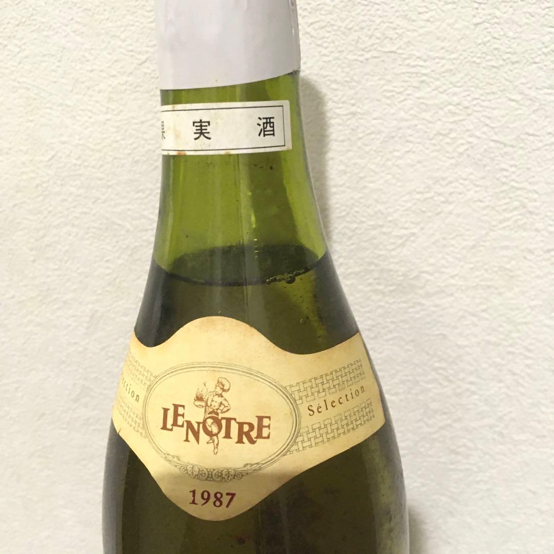 【古酒】ルペショーレ 白ワインセット 未開封