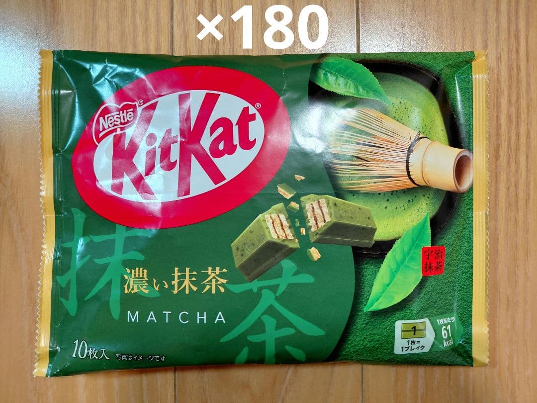 ネスレ キットカット 濃い抹茶 50袋