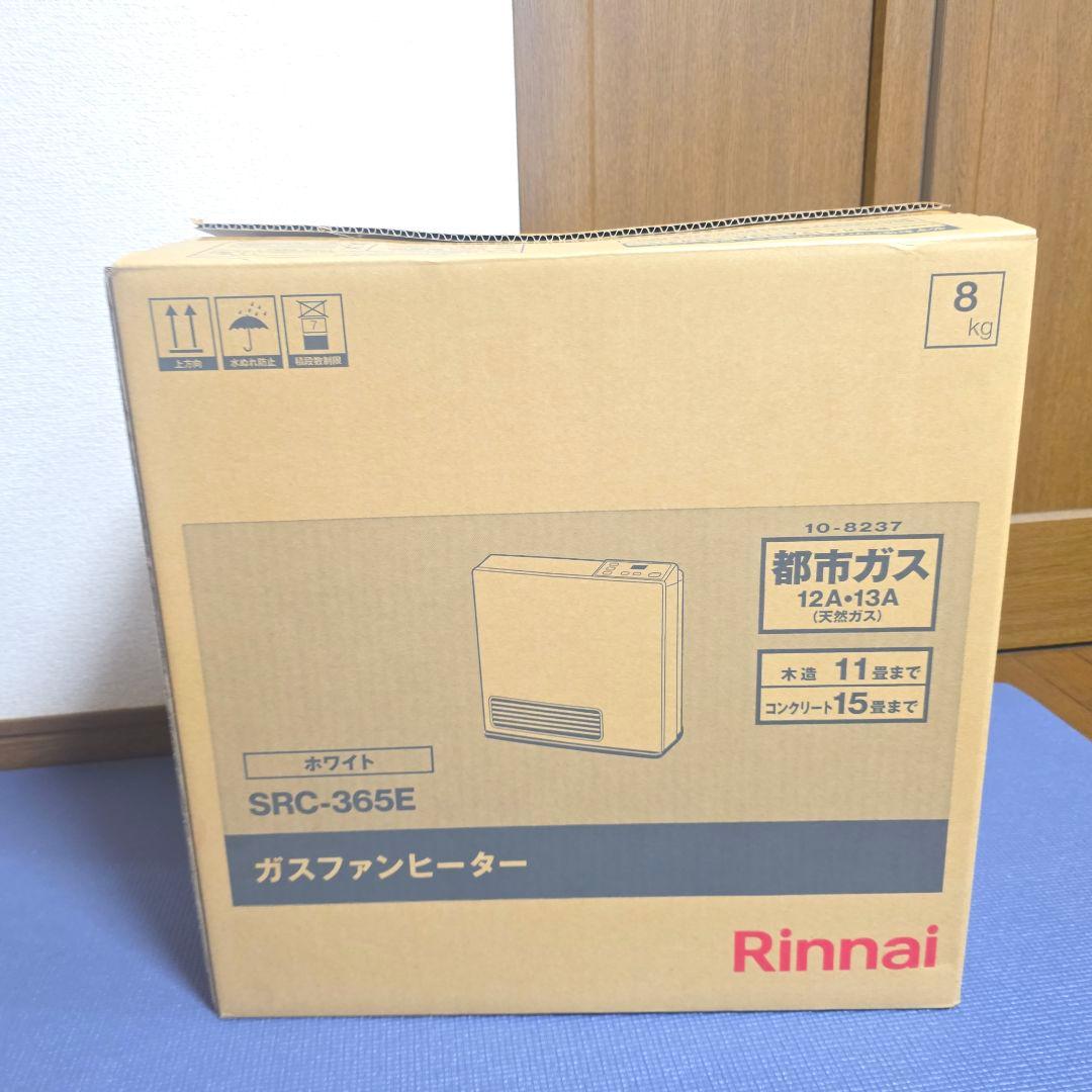 【190】Rinnai リンナイ　都市ガス用　 ガスファンヒーター 【匿名配送】